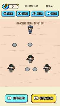 警察抓捕小偷游戲截圖3