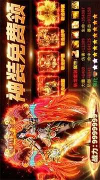 酷云群雄傳游戲截圖2