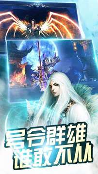 劍殺龍游戲截圖2