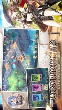 紅伊甸園的驕傲游戲截圖1