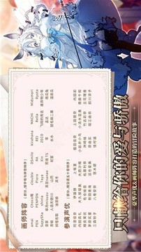 紅伊甸園的驕傲游戲截圖2