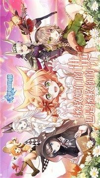 紅伊甸園的驕傲游戲截圖5