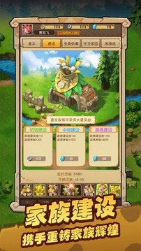 閃投部落游戲截圖1