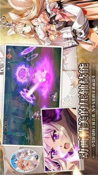 紅伊甸園的驕傲游戲截圖4