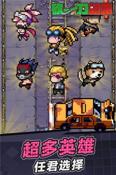 砍一刀就跑游戲截圖2