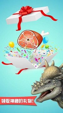奇妙恐龍模擬樂園游戲截圖4
