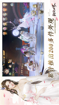風(fēng)之永動游戲截圖1