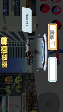 切爾西大戰(zhàn)異形游戲截圖3