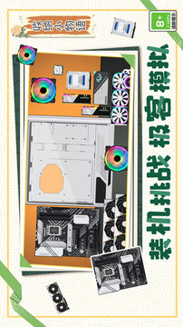 收納小物語游戲截圖2