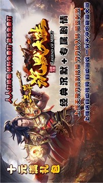 三草沉默大陸游戲截圖1