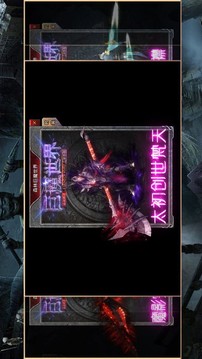 森林巨魔世界游戲截圖3