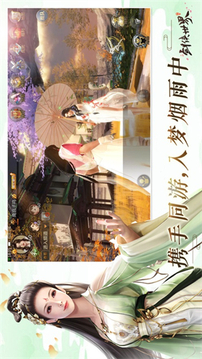 風(fēng)之永動游戲截圖2
