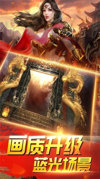 刀劍神魔錄打金傳奇游戲截圖2