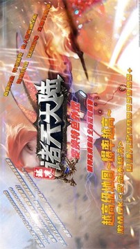 瑞凌諸天大陸游戲截圖5