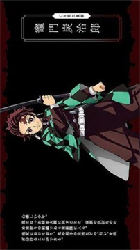 鬼滅獵鬼人游戲截圖1