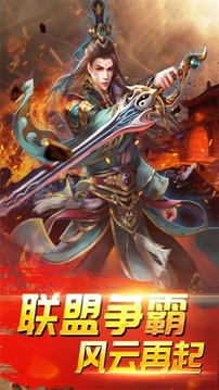 刀劍神魔錄打金傳奇游戲截圖3