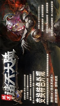 瑞凌諸天大陸游戲截圖1