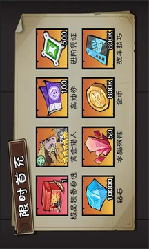異能狂潮游戲截圖3