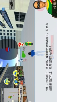 切爾西大戰(zhàn)異形游戲截圖2