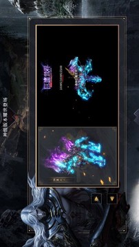 森林巨魔世界游戲截圖1
