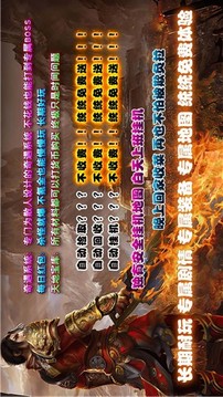 三草沉默大陸游戲截圖2