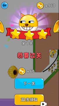瘋狂的狗蛋游戲截圖1
