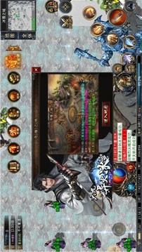 六九異火冰雪游戲截圖1