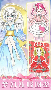 少女戀愛裝扮游戲截圖3