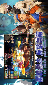塞爾之光嶄新時(shí)代游戲截圖3