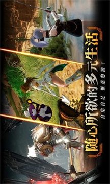 天選者游戲截圖1