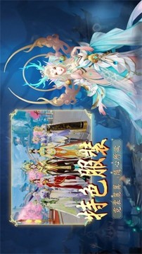 封神殿決戰(zhàn)神州游戲截圖5