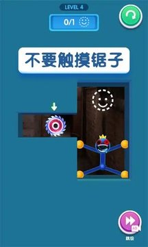 彩虹拉伸藍色怪獸游戲截圖2