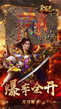 蒼穹志傳奇游戲截圖4