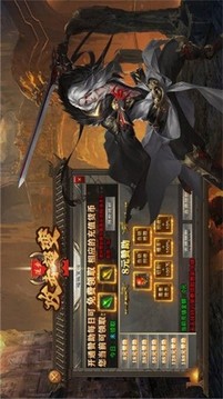 漫步攻擊超變傳奇游戲截圖4