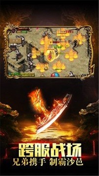 去玩神器游戲截圖1