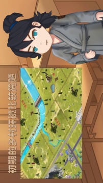 古代農(nóng)村人生游戲截圖2