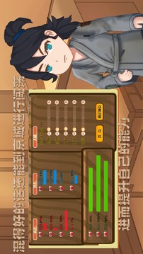 古代農(nóng)村人生游戲截圖1