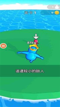 想追我沒門游戲截圖3