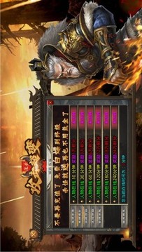 漫步攻擊超變傳奇游戲截圖1