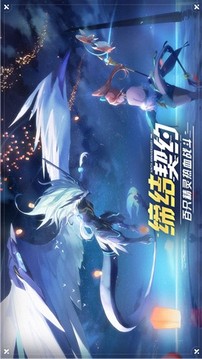 奧拉星一夢乾坤游戲截圖5