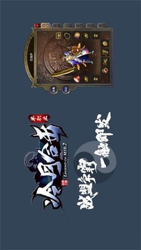 冷月單職業(yè)合擊游戲截圖1