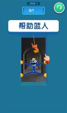 彩虹拉伸藍色怪獸游戲截圖1