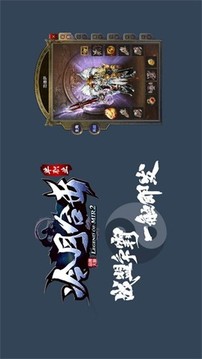 冷月單職業(yè)合擊游戲截圖4