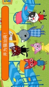 迷你城堡醫(yī)院游戲截圖3