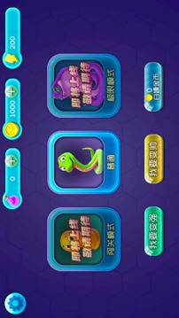 貪吃蛇歷險(xiǎn)記游戲截圖3