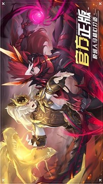 奧拉星一夢乾坤游戲截圖2