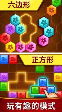 匹配瓷磚塊游戲截圖3