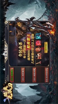 酷爽無限刀游戲截圖1