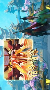 封神殿決戰(zhàn)神州游戲截圖3
