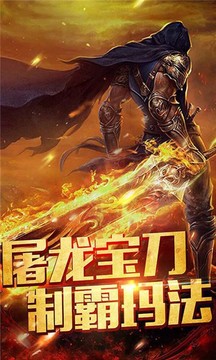 新娛永恒快刀游戲截圖2